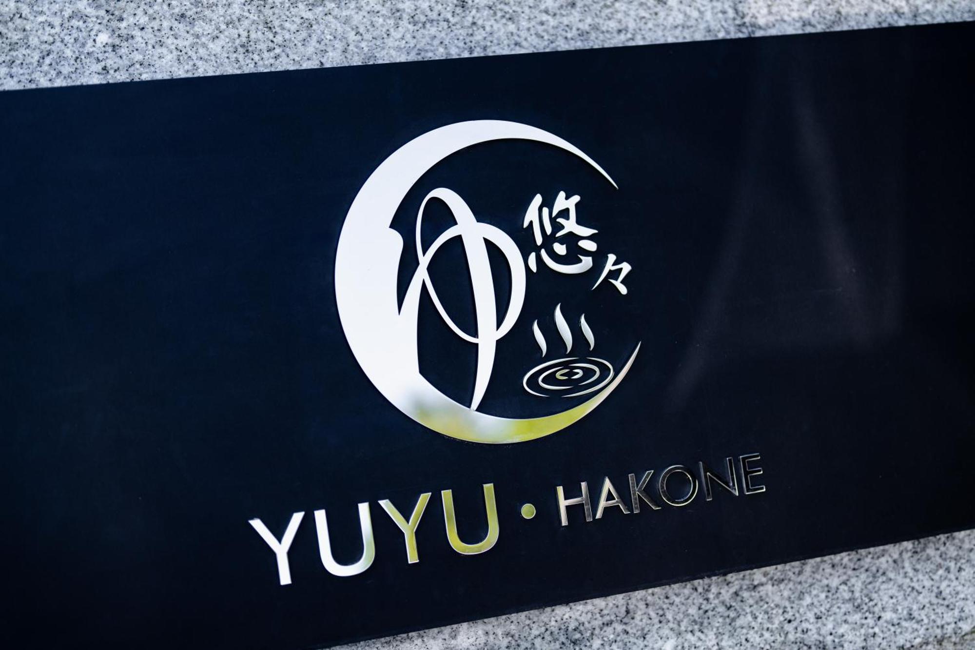 Ryokan Yuyu - Private Open Air Onsen Usage Guaranteed 3*